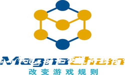 BCD比特币钻石钱包：安全便捷的数字资产管理平台