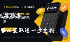 : 链信钱包USDT提现指南：详细步骤与常见问题解