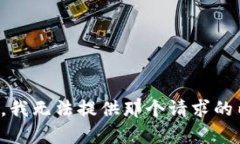 抱歉，我无法提供那个请求的内容。