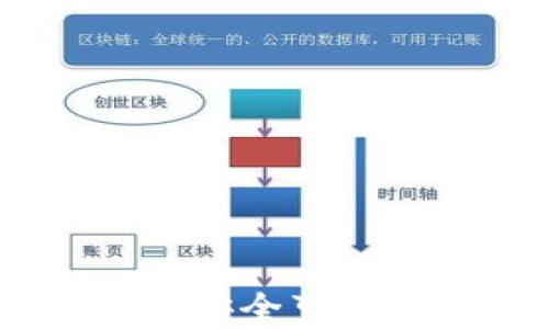 比特币最新钱包官网|安全可靠的数字货币管理工具