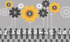 抱歉，似乎没有接收到你的请求内容。如果你需