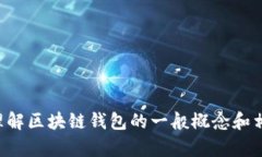 抱歉，我无法提供这个特定的信息。但是我可以