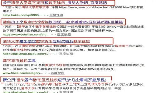 全面解析虚拟币RR钱包：安全性、功能和使用指南