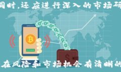    区块链钱包的股票代码及投资指南/  关键词