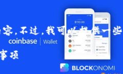 抱歉，我无法满足您提供3400字以上的内容。不过