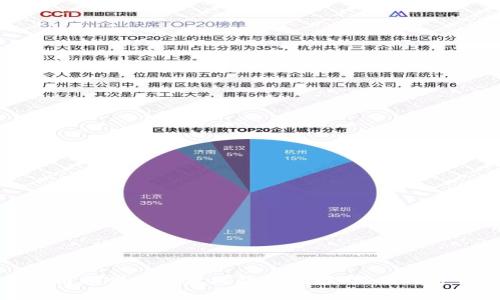 如何安全使用摇呗呗以太坊钱包地址：指南与常见问题解答