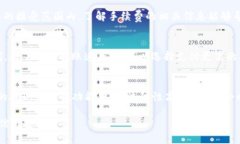 jiaoti如何将比特币提币到钱包?详细指南/jiaoti比