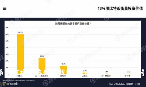USDT币如何安全存储在钱包中?全面解析及常见问题解答