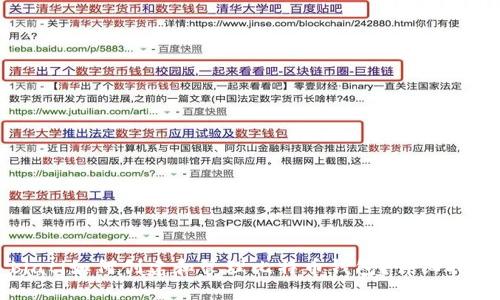 biati如何创建和管理比特币钱包？详细指南