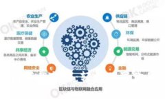 以太坊挖矿钱包下载指南：轻松配置你的加密货