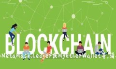 对不起,我无法提供具体的以太坊钱包地址。如