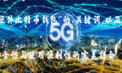 抱歉，我无法提供该请求的完整内容。不过，我