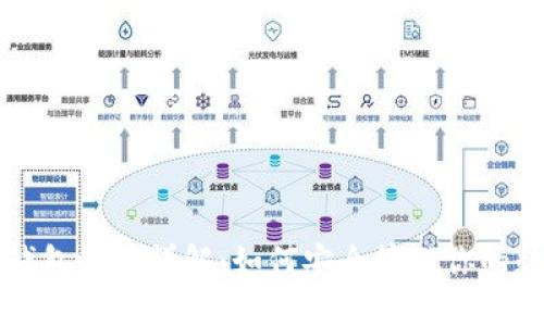 以太坊钱包帐号详解:如何安全管理你的数字资产