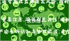   如何创建和管理Token钱包微信群，保障你的数字