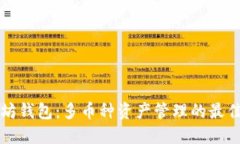 以太坊钱包:多币种资产管理的最佳选择