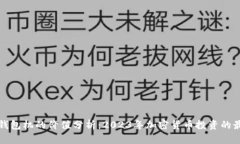 以太坊钱包机的价值分析:2023年加密货币投资的