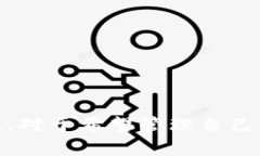   Zenith区块链钱包靠谱吗？全面分析与评测 /  g