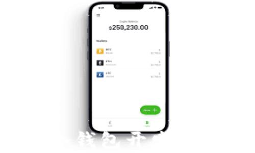 
全面解析以太坊冷钱包开发：安全性与技术实现