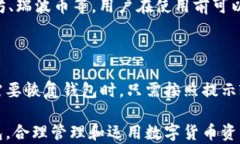 jiaotibpay钱包是比特币吗?解读与比较/jiaotibpay钱