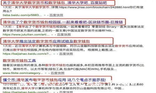 如何获取USDT钱包地址:详细指南