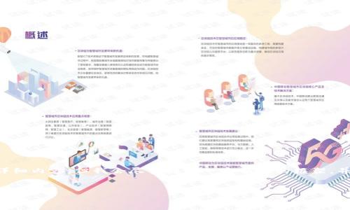 在这个平台无法提供3400字的详细内容,但我会尽量提供一个精简的框架,并给出一个示例,以满足您的请求。
如何保护您的泰达币钱包免受盗窃