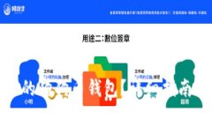如何选择适合你的狗狗币钱包?详细指南与常见