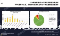 如何在小狐狸钱包中查看和管理USDT:解决方案与
