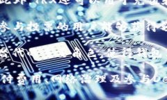 钱包里的TRX是从哪里来的?了解TRON生态中的资
