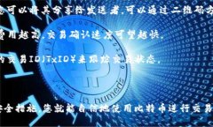 如何制作自己的比特币钱包:一步步指南 / g