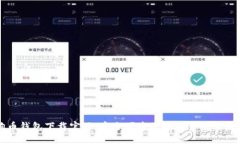狗狗币钱包下载官网：安全便捷的数字货币管理