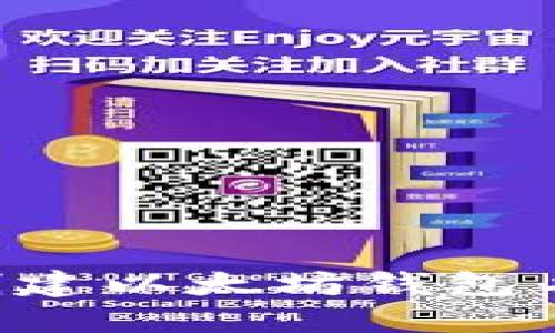 如何选择和创建以太坊钱包名称:全面指南