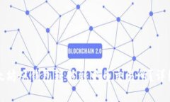 如何将以太坊从钱包转移到中币交易所？详细步