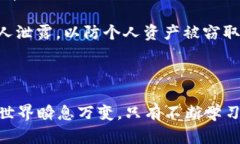   如何在虚拟钱包中添加新的币种？ /  guanjianci