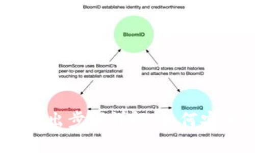 欧意交易所USDT卖出步骤详解：如何安全快捷地进行交易