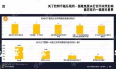 比特币钱包是否需要实名？解析虚拟货币安全与