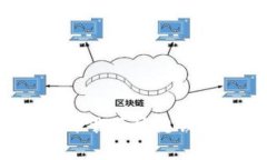 如何搭建和下载区块链钱包：完整指南