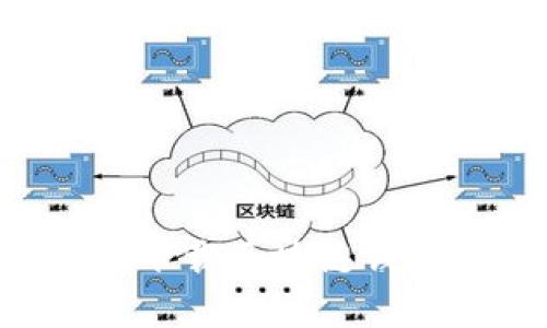 如何搭建和下载区块链钱包：完整指南