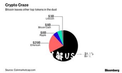 USDT钱包究竟是欧易吗？详解USDT钱包的选择与使用指南