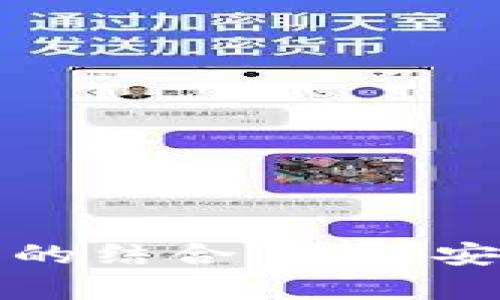 全面解析小七钱包与以太坊的结合：如何安全存储和管理你的数字资产