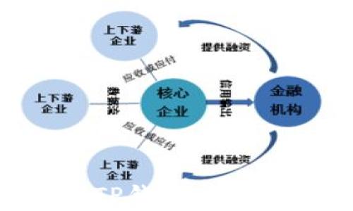 
如何将以太坊提现到TP钱包：详细步骤和常见问题解答