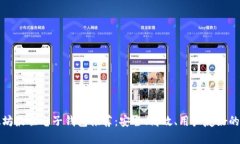 以太坊最佳电子钱包推荐：安全、高效、用户友