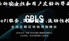   雷达钱包：全球最大区块链资产管理平台的崛起