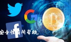    如何安全生成比特币钱包私钥  /  guanjianci  比特