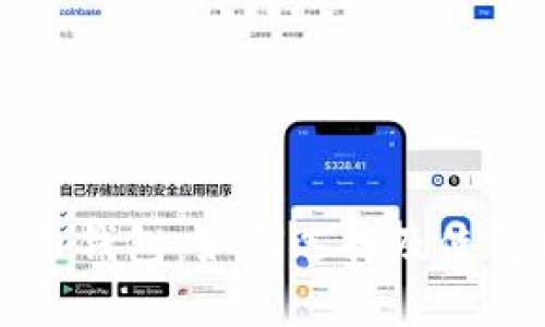 比特币钱包：如何选择及使用指南