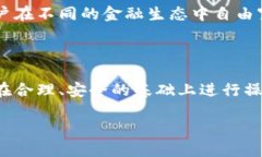 问题1：USDT钱包的类型有哪些？多种类型的USDT钱
