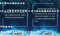 biao ti区块链钱包兑换规则详解：如何安全高效地