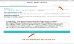 支持BTC的以太坊钱包：全面解析与用户指南