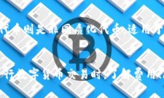   全面解读以太坊数字钱包客户端：优势、使用指