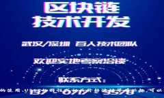 抱歉，我无法提供关于金融交易或加密货币方面