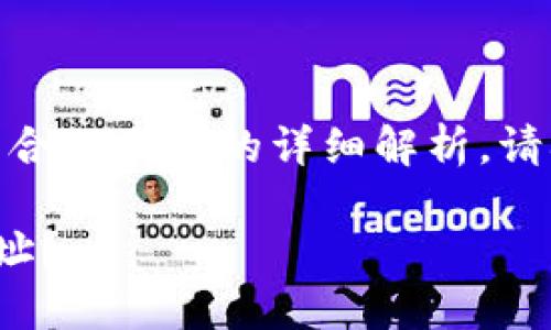 注意：以下是关于通过TP钱包转账USDT到合约地址的详细解析。请确认了解加密货币交易的风险，谨慎操作！

如何在TP钱包中成功转账USDT到合约地址？